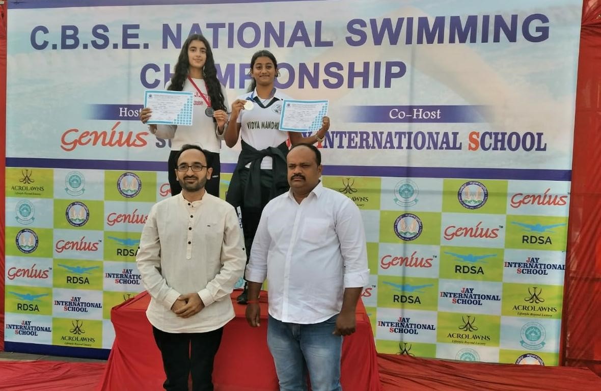 CBSE National Swimming Championship Held At Rajkot, Gujarat From 23rd To 27th January 2023